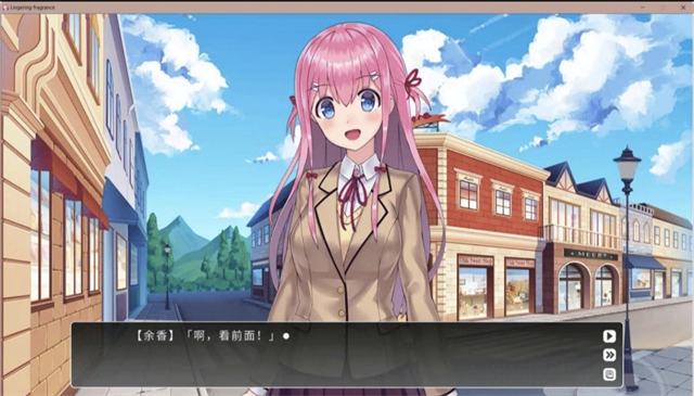 余香(Lingering Fragrance)