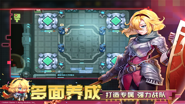 坎特伯雷公主与骑士唤醒冠军之剑的奇幻冒险测试服