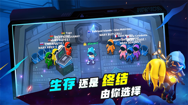 supersus国际服中文版(太空杀)