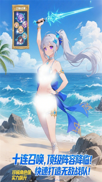 部落战联盟变态版本