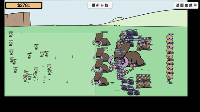 植物大战僵尸BD版