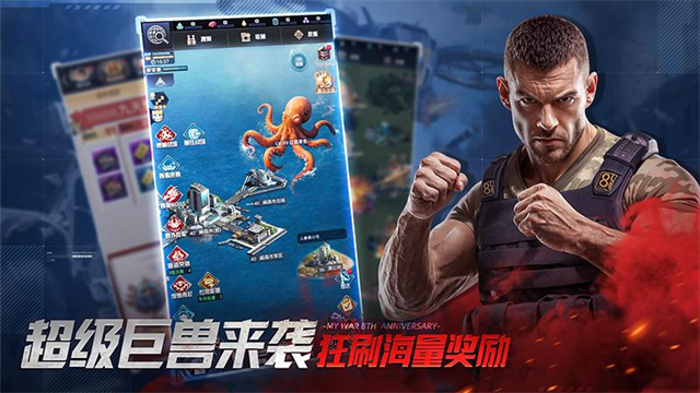 我的使命小米版