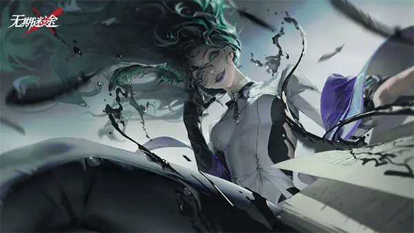 无期迷途国际服