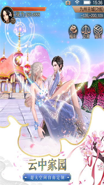 天空纪元华为版最新版