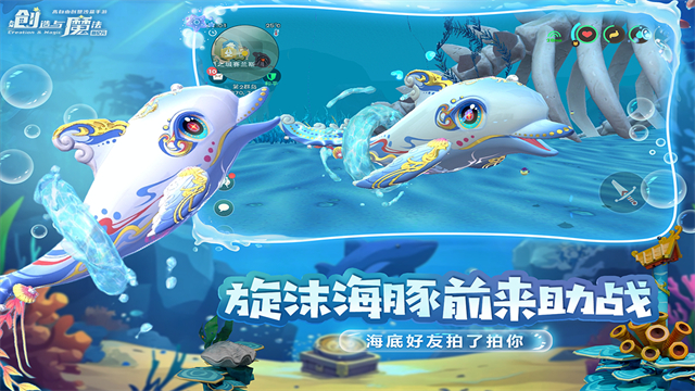 创造与魔法vivo账号登录版本