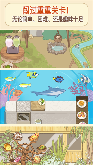 喵之料理大师最新版本