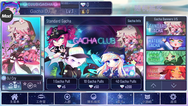 加查宇宙官方正版