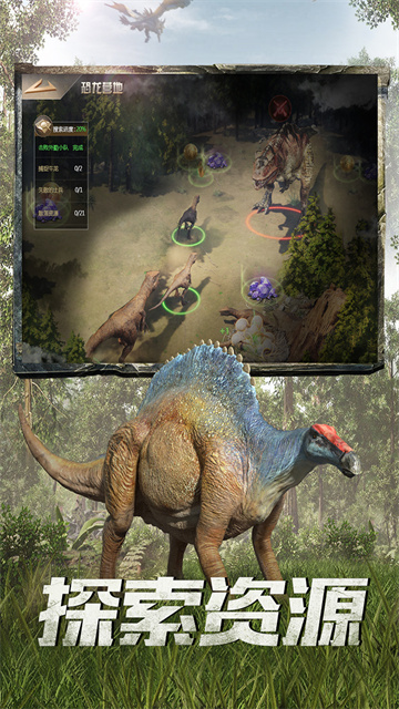 巨兽战场折扣版