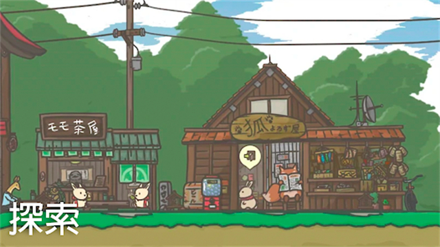 月兔冒险官方正版