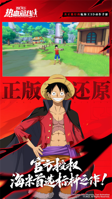 航海王热血航线B服