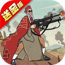 塔防西游记BT版