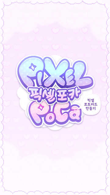 像素少女波卡最新版本(pixel poca)