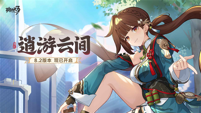 崩坏3网易渠道服