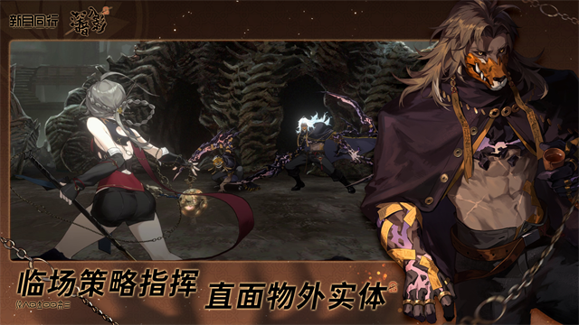 新月同行手游官方正版