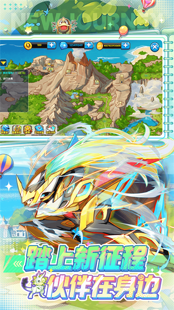 精灵宝贝0.1折版