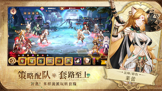 卢希达起源果盘版