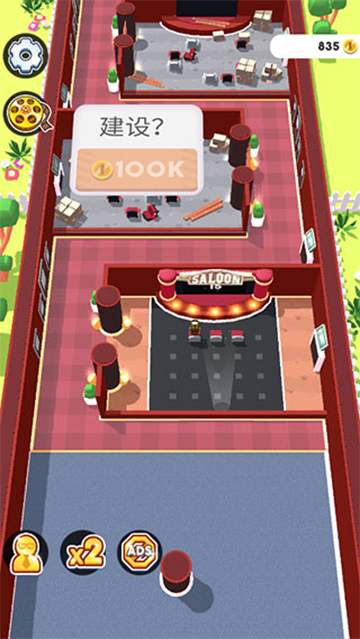 影院大亨手游官方版