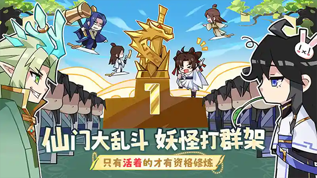 我的御剑日记华为版