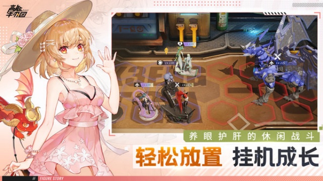 高能手办团小米版