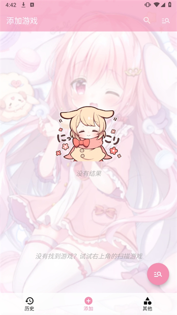 ty模拟器(Tyranor)