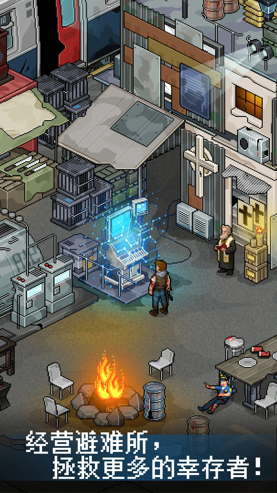 像素危城华为版