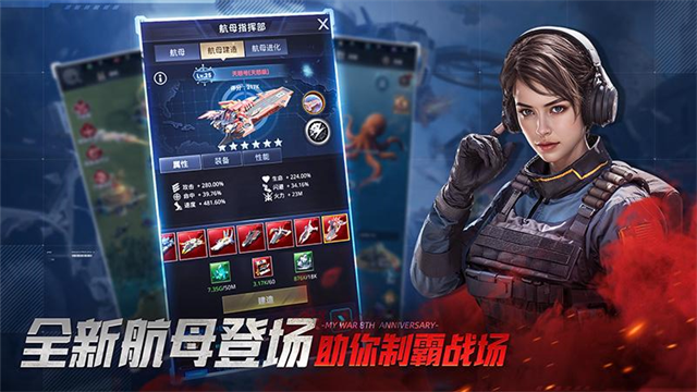 我的使命小米版