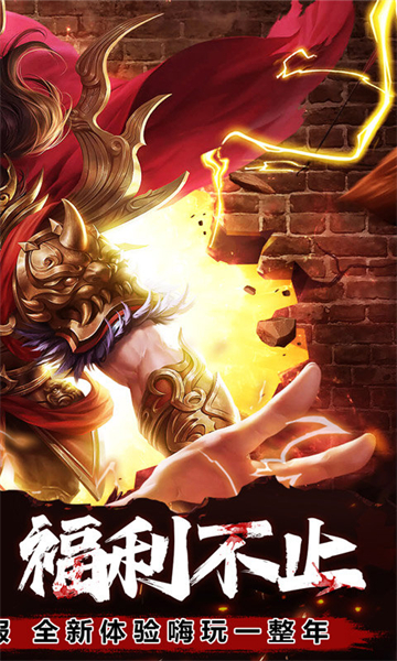 王者霸业(专属爽玩代币送充)