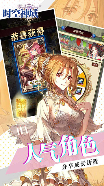 时空神域(0.1折螺旋幻姬)