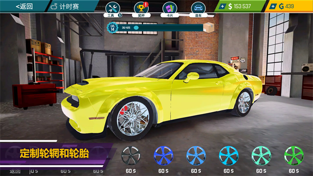 汽车修理工模拟器2024手机版