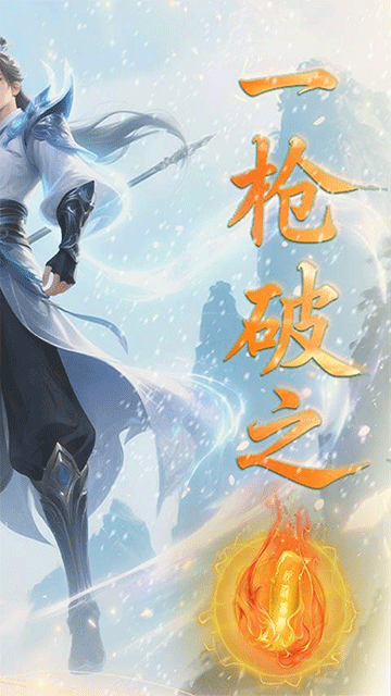 大武当之剑（0.1折仙路送仙魂）