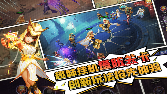 塔防纪元犀游版