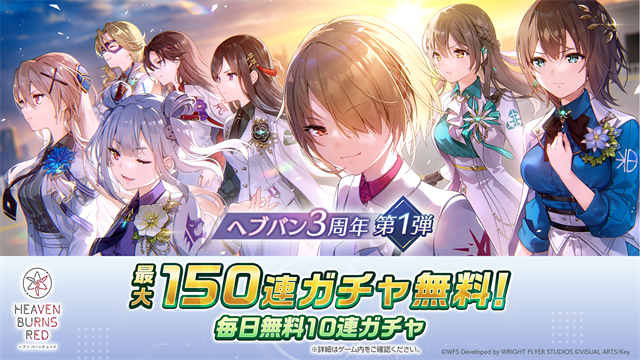 炽焰天穹官方版