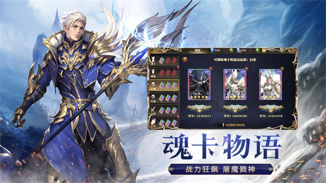 天使纪元小米版