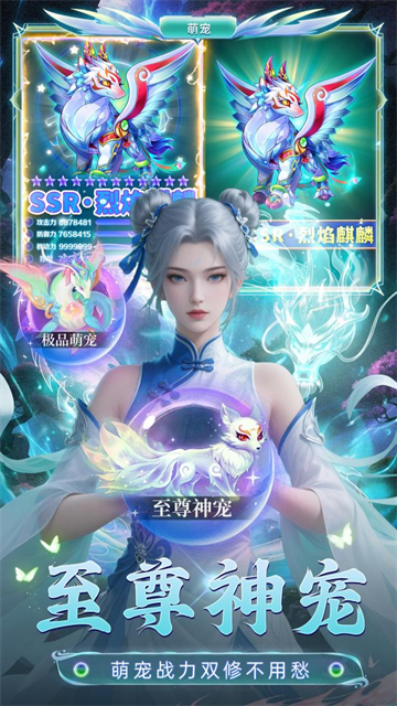 巨龙猎手0.1折版