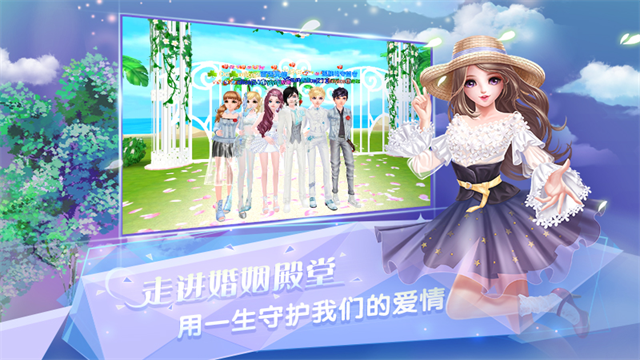 炫舞浪漫爱vivo版本