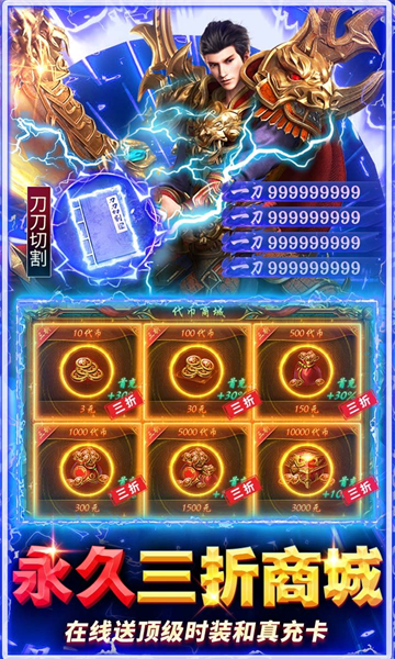 破镜重圆(百亿真充高爆版)