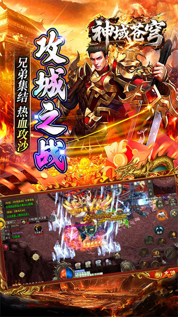 神域苍穹(妖冥沉默)