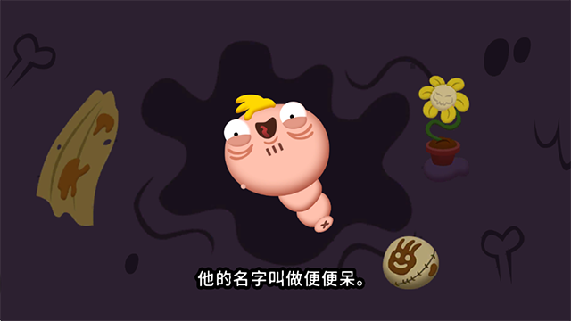 普迪大冒险最新版本