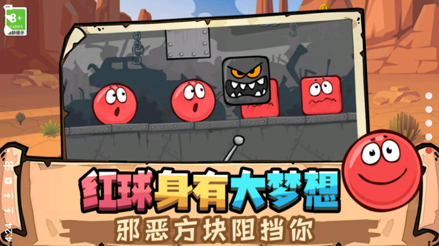 豆豆探险闯关游戏