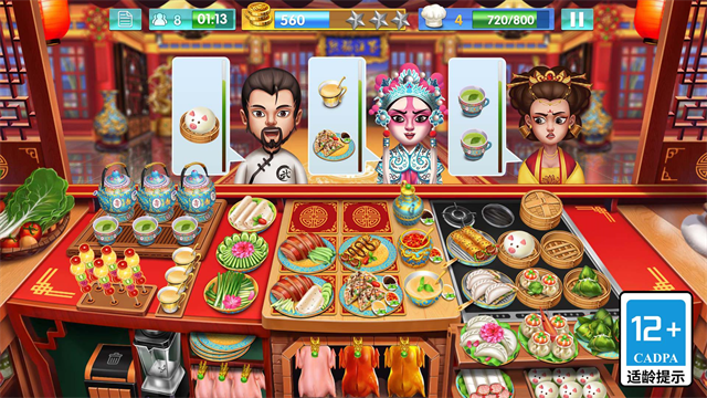 天天爱烹饪游戏最新版