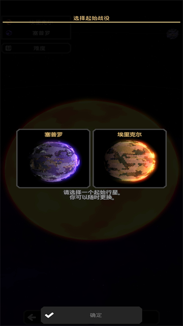 像素工厂全科技解锁版