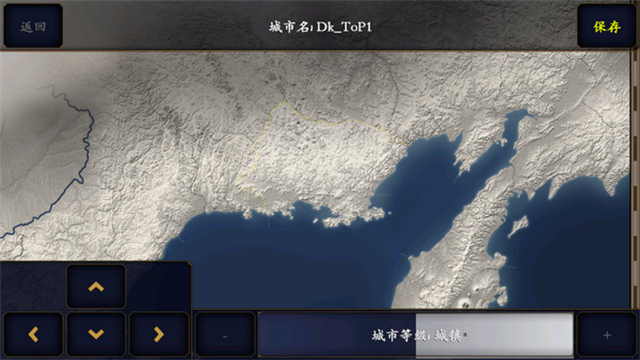 中华上下五千年2两晋南朝最新版