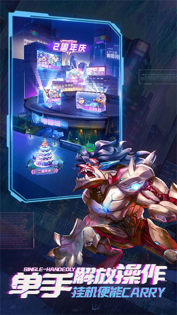 命运战歌0.1折扣版