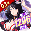 风暴迷城（0.1折万抽送传说）