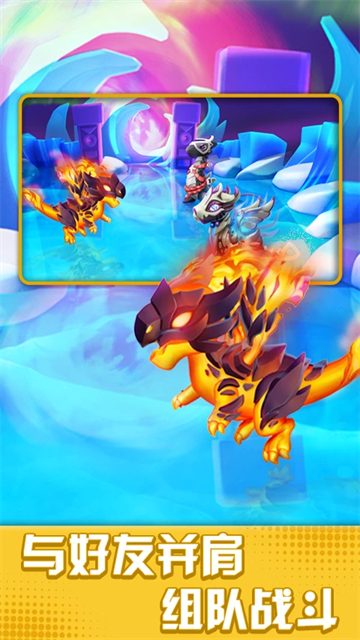 萌龙大乱斗变态版