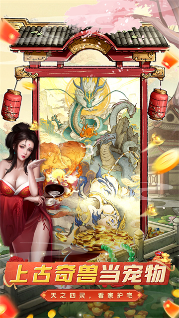 大当家之路(0.1折)