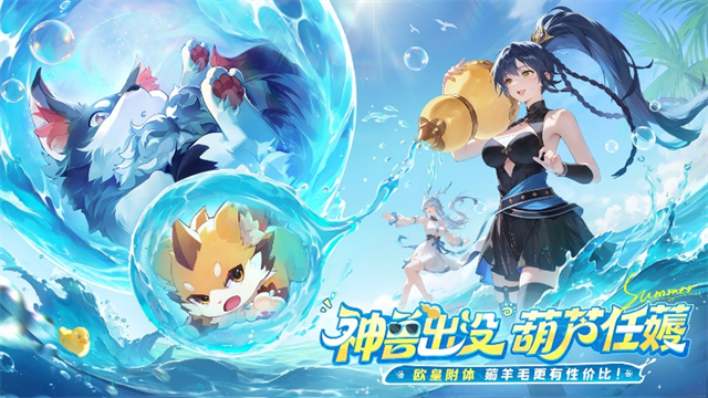 长安幻想小米版