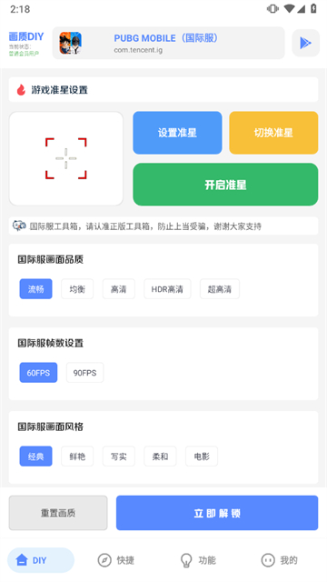 亚洲龙工具箱