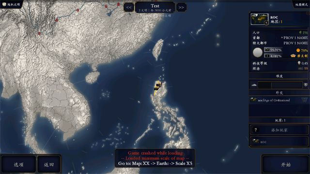 中华上下五千年2辽宋金元