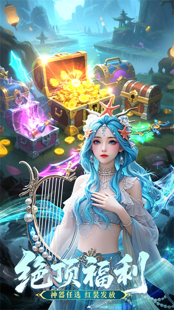 九州仙剑传小米版本